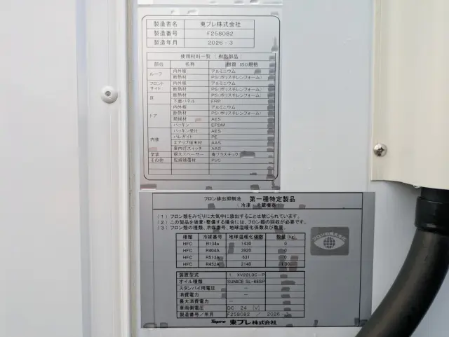 三菱 キャンター 2RG-FBAV0(2WD)の写真39
