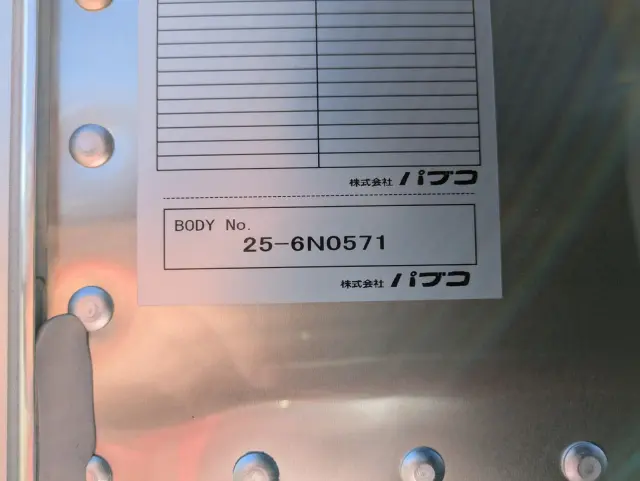 三菱 キャンター 2RG-FEB80(2WD)の写真40