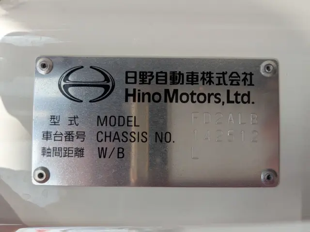 日野 レンジャー 2KG-FD2ABG(2WD)の写真43