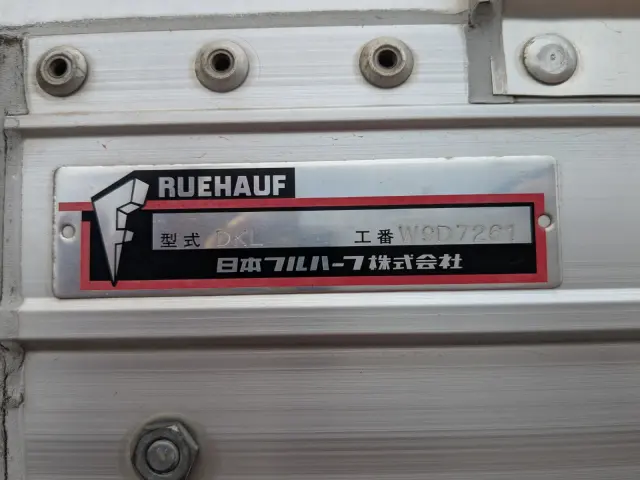 日野 プロフィア 2DG-FR1AHG(6x2)の写真17