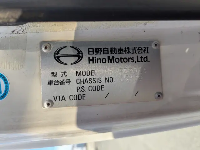 日野 レンジャー TKG-FD9JLAA(2WD)の写真44