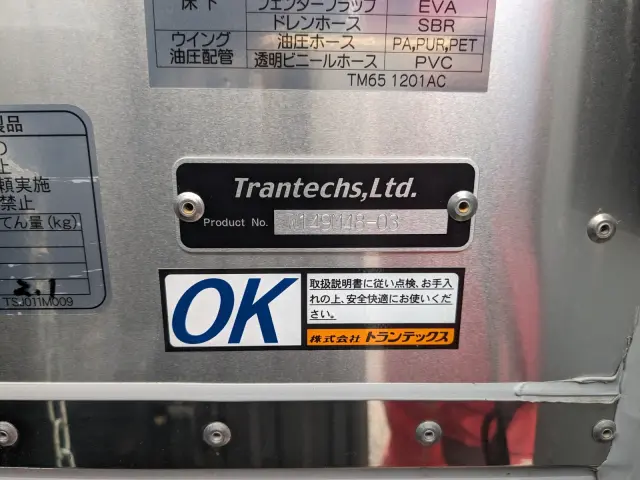 三菱 ファイター 2KG-FK65F(2WD)の写真31