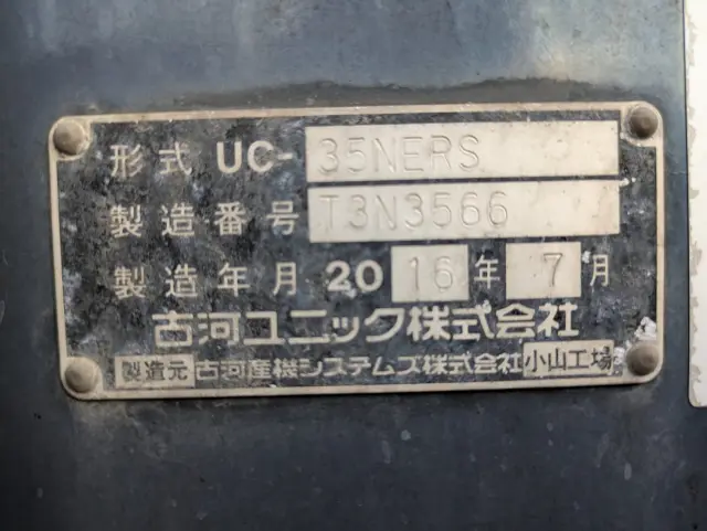日野 デュトロ TKG-XZU720M(2WD)の写真30