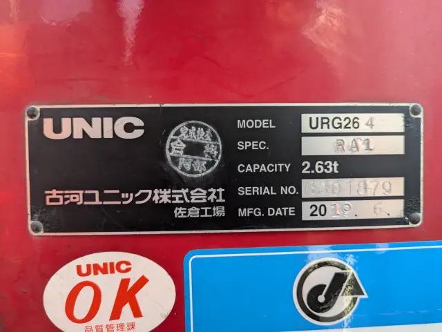 日野 デュトロ TKG-XZU650M(2WD)の写真20