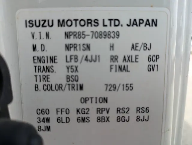 いすゞ エルフ TPG-NPR85AR(2WD)の写真36