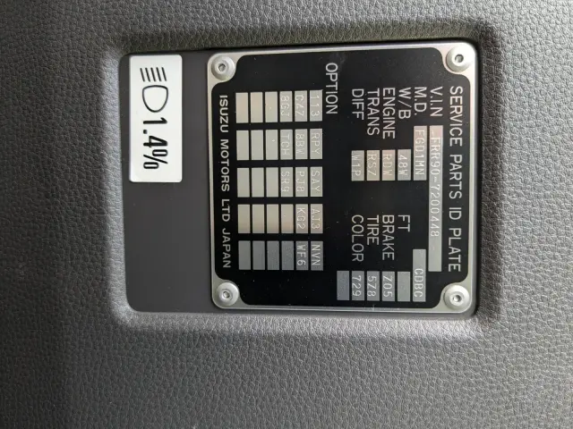 いすゞ フォワード 2RG-FRR90T4(2WD)の写真2