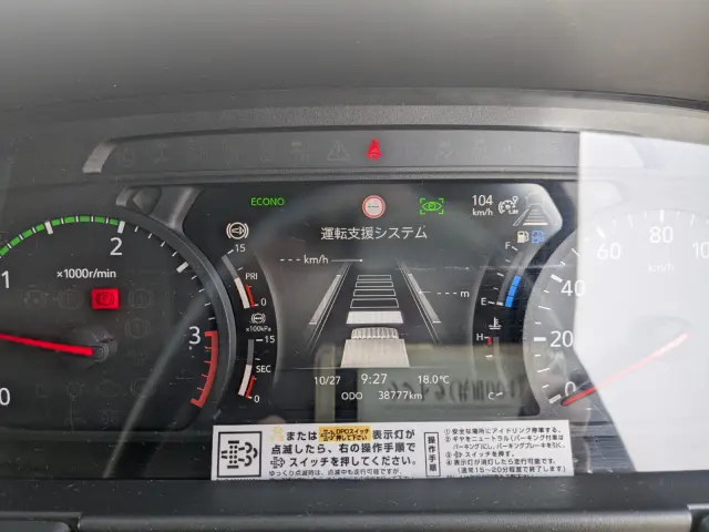 いすゞ フォワード 2RG-FRR90T4(2WD)の写真26