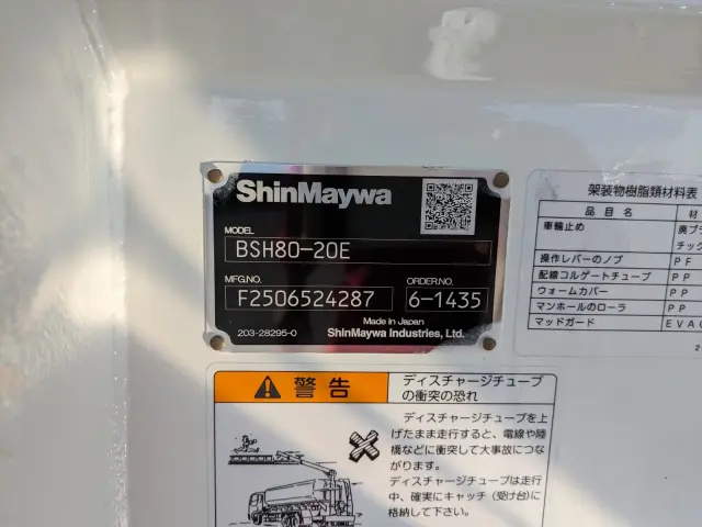 三菱 ファイター 2KG-FK62F(2WD)の写真29
