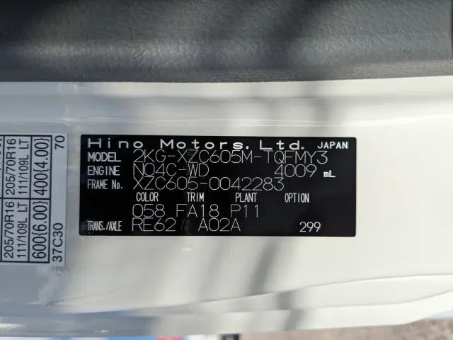 日野 デュトロ 2KG-XZC605M(2WD)の写真2