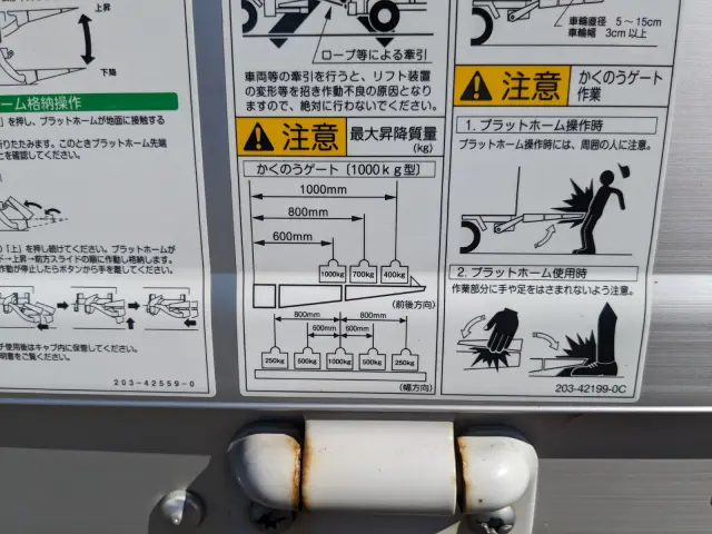 三菱 ファイター 2KG-FK65F(2WD)の写真10