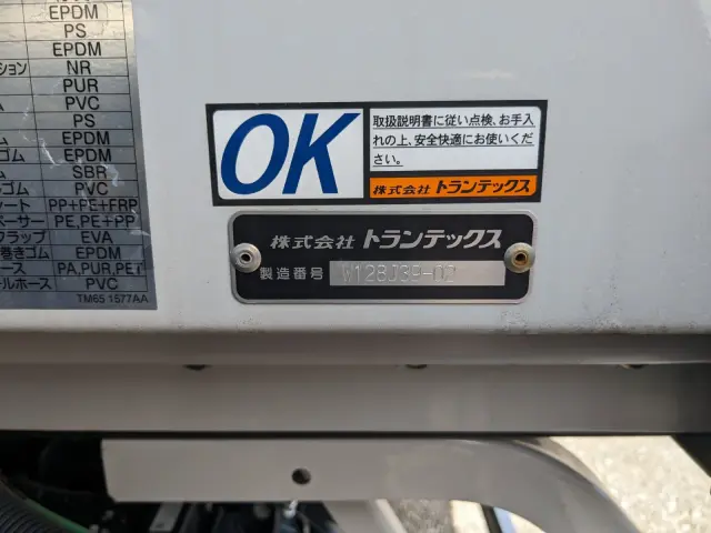 日野 レンジャー 2PG-FE2ACG(2WD)の写真26