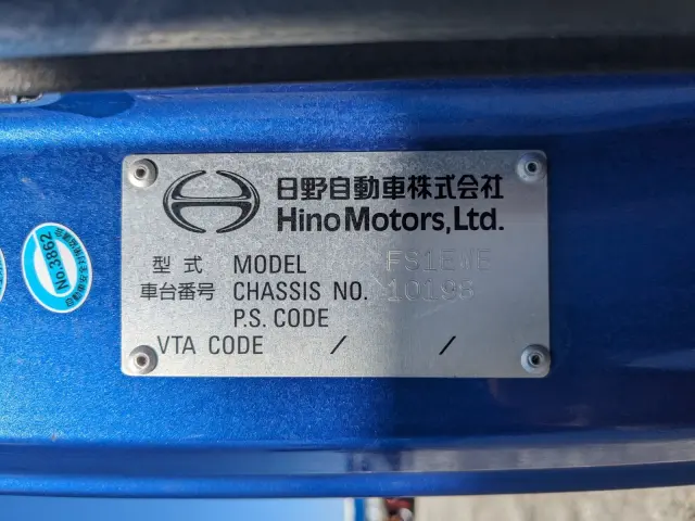 日野 プロフィア QPG-FS1EWEG(6x4)の写真2