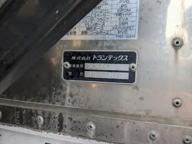 日野 プロフィア QPG-FS1EWEG(6x4)の写真28