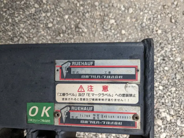 いすゞ エルフ TKG-NMR85AN(2WD)の写真9