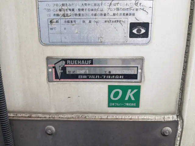 日野 レンジャー BKG-FC7JKYA(2WD)の写真33