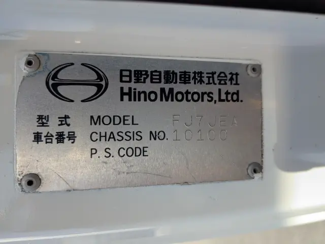 日野 レンジャー QKG-FJ7JEAA(2WD)の写真2