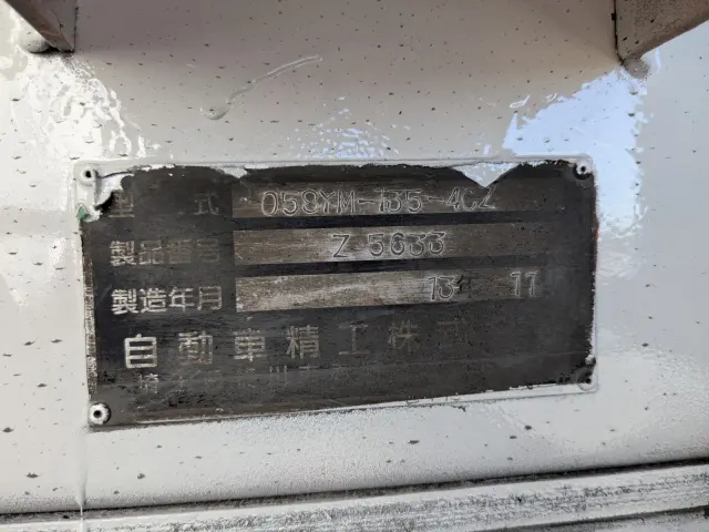 日野 レンジャー QKG-FJ7JEAA(2WD)の写真15