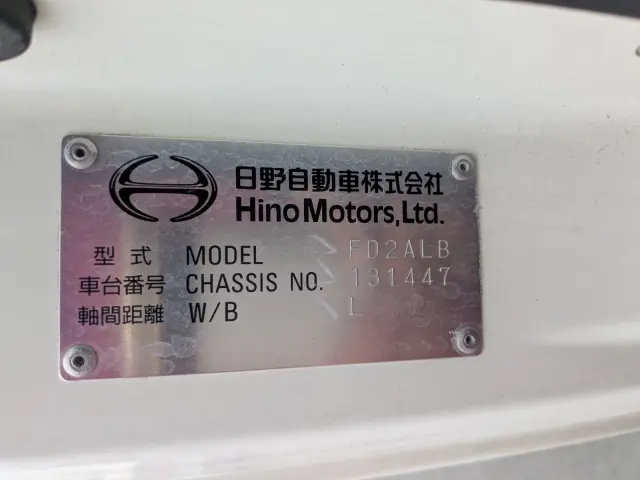 日野 レンジャー 2KG-FD2ABG(2WD)の写真2