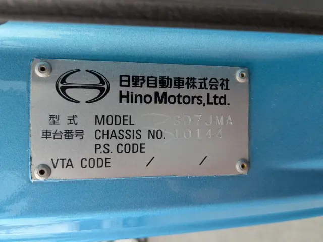 日野 レンジャー TKG-GD7JMAG(2WD)の写真2