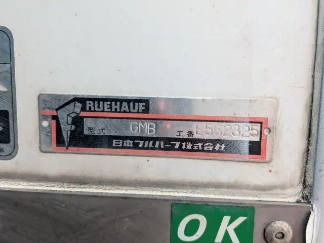 日野 レンジャー TKG-GD7JMAG(2WD)の写真19