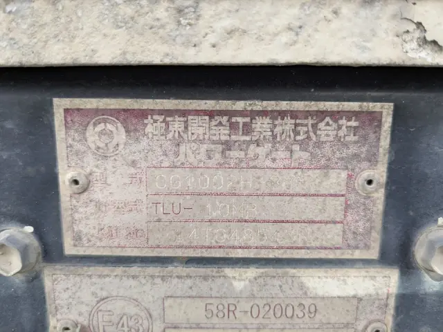 日野 レンジャー TKG-GD7JMAG(2WD)の写真30