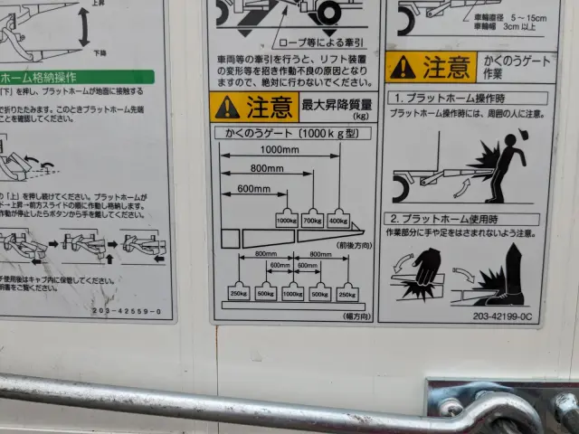 三菱 キャンター 2RG-FEB80(2WD)の写真10