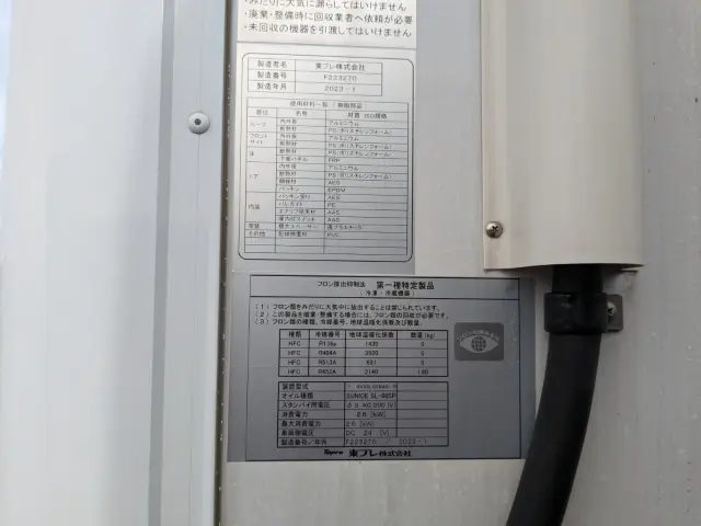 日野 デュトロ 2RG-XZU655M(2WD)の写真32