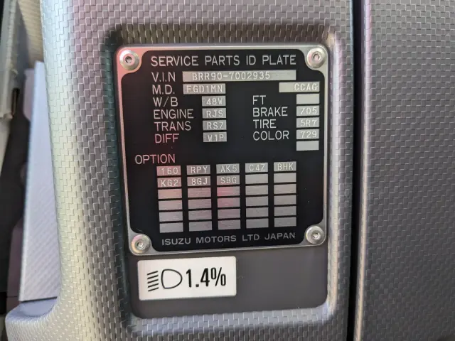 ＵＤ コンドル 2RG-BRR90T2(2WD)の写真2