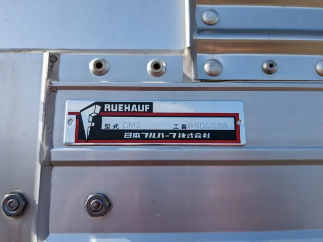 ＵＤ コンドル 2RG-BRR90T2(2WD)の写真26