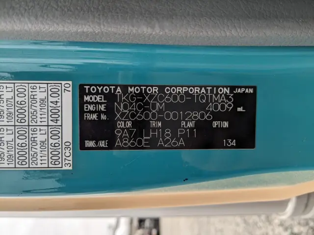 トヨタ ダイナ TKG-XZC600(2WD)の写真2