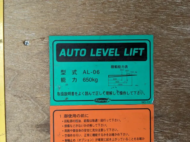 トヨタ ダイナ TKG-XZC600(2WD)の写真9