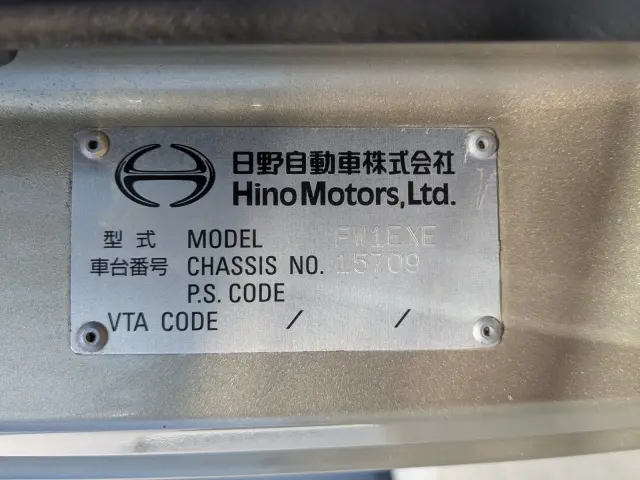 日野 プロフィア QPG-FW1EXEJ(8x4)の写真2