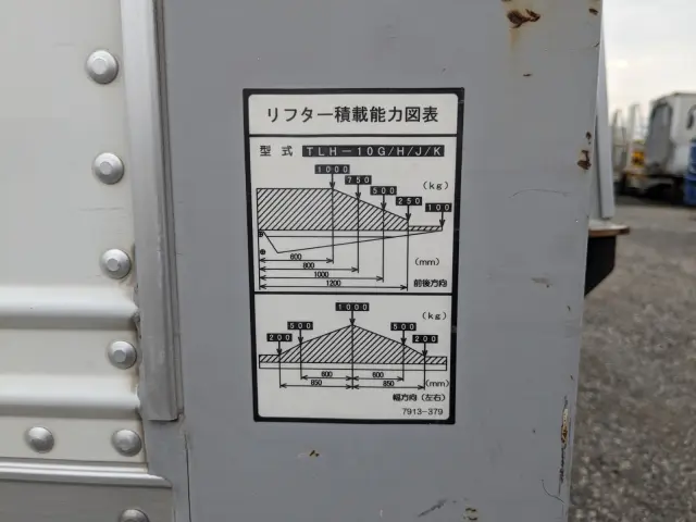 いすゞ エルフ TKG-NMR85AN(2WD)の写真10