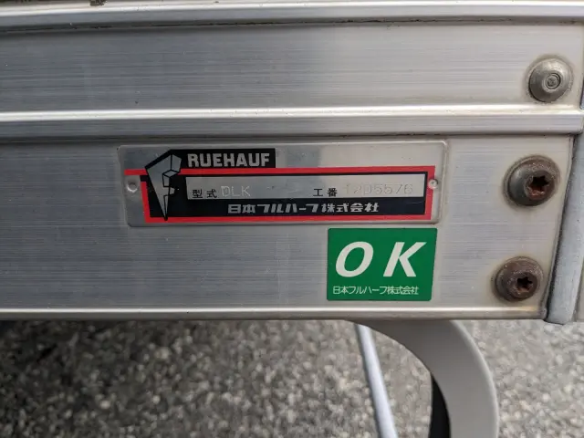 いすゞ エルフ TKG-NMR85AN(2WD)の写真32