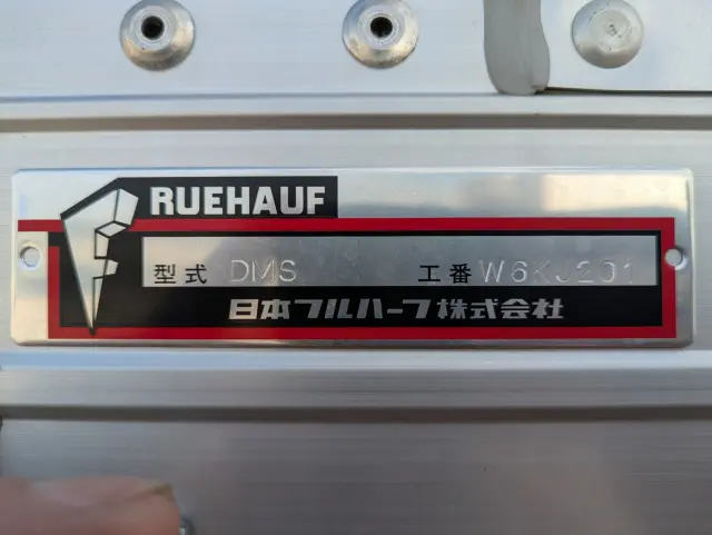 いすゞ フォワード 2RG-FRR90T4(2WD)の写真26