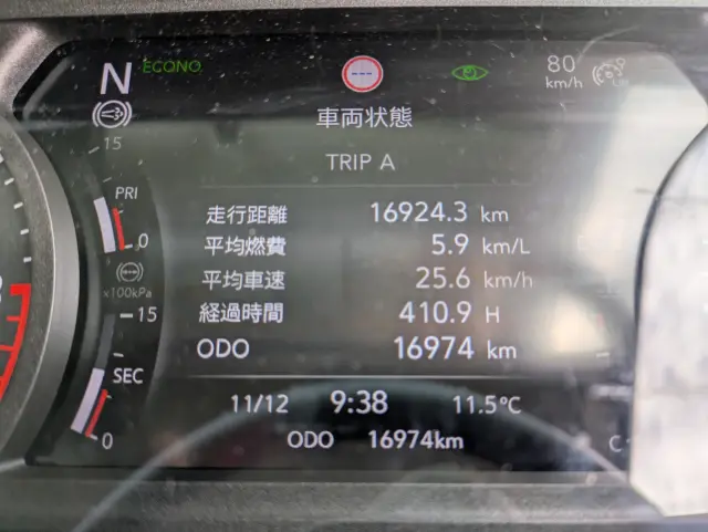 いすゞ フォワード 2RG-FRR90T4(2WD)の写真39