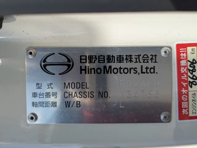 日野 レンジャー 2KG-FD2ABG(2WD)の写真2