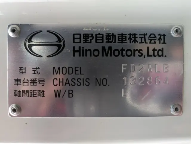 日野 レンジャー 2KG-FD2ABG(2WD)の写真2