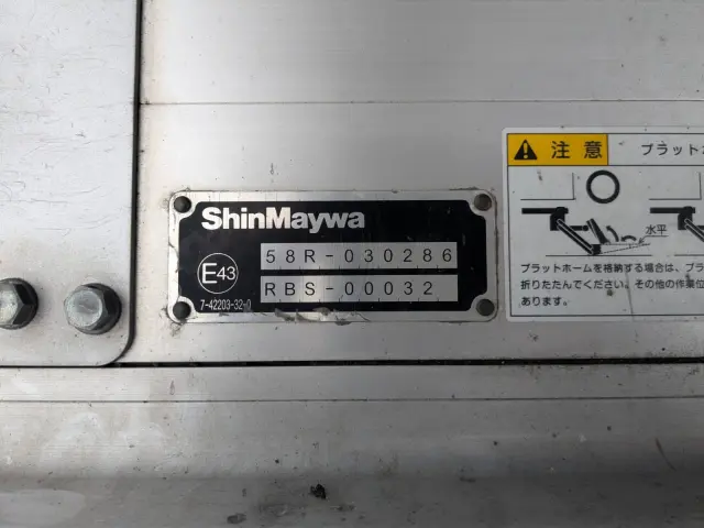 日野 レンジャー 2KG-FD2ABG(2WD)の写真14