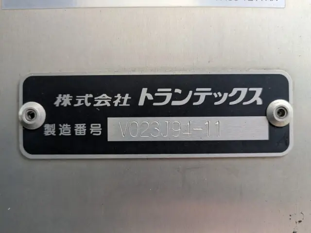 日野 デュトロ 2RG-XZU712M(2WD)の写真29
