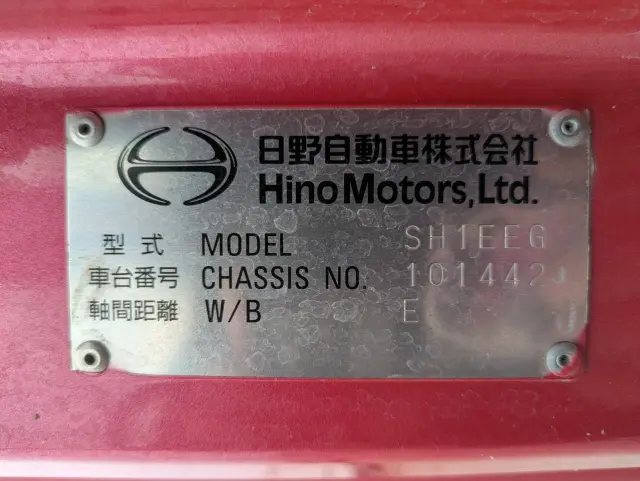 日野 プロフィア 2DG-SH1EEGG(2WD)の写真2