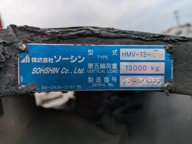 日野 プロフィア 2DG-SH1EEGG(2WD)の写真13