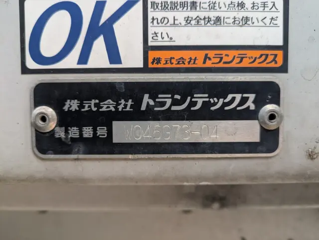 日野 レンジャー 2PG-FD2ABG(2WD)の写真26