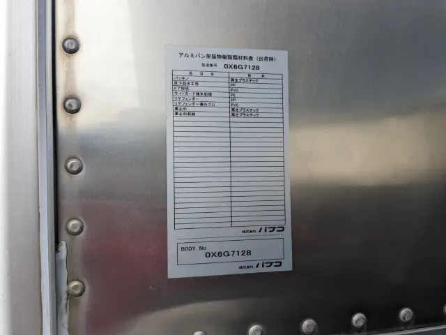 三菱 キャンター 2PG-FEAV0(2WD)の写真31