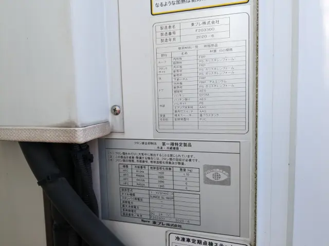 三菱 キャンター 2PG-FEB80(2WD)の写真26