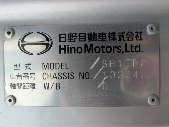 日野 プロフィア 2DG-SH1EDGG(2WD)の写真2