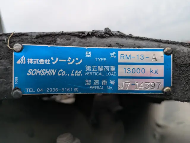 日野 プロフィア 2DG-SH1EDGG(2WD)の写真13