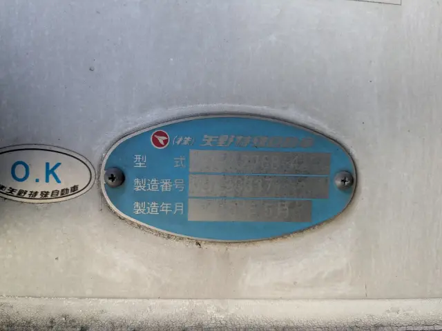 三菱 スーパーグレート 2PG-FS74HZ(8x4)の写真31