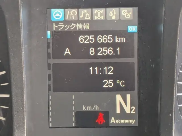 三菱 スーパーグレート 2PG-FS74HZ(8x4)の写真37