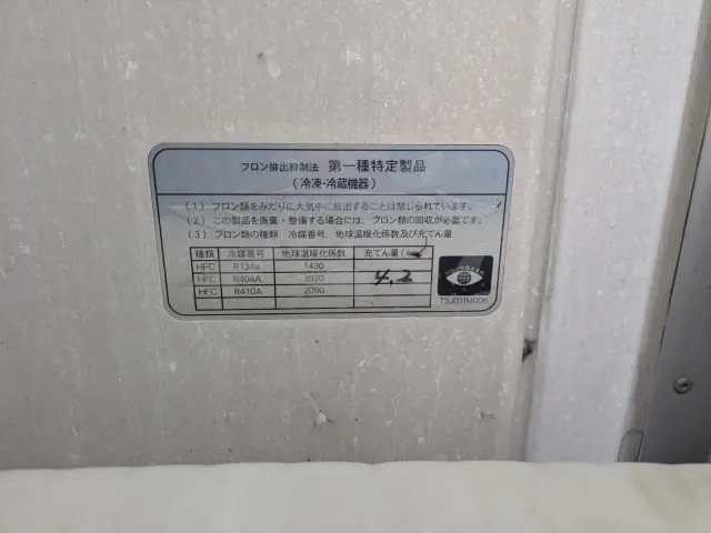 三菱 スーパーグレート 2PG-FS74HZ(8x4)の写真39